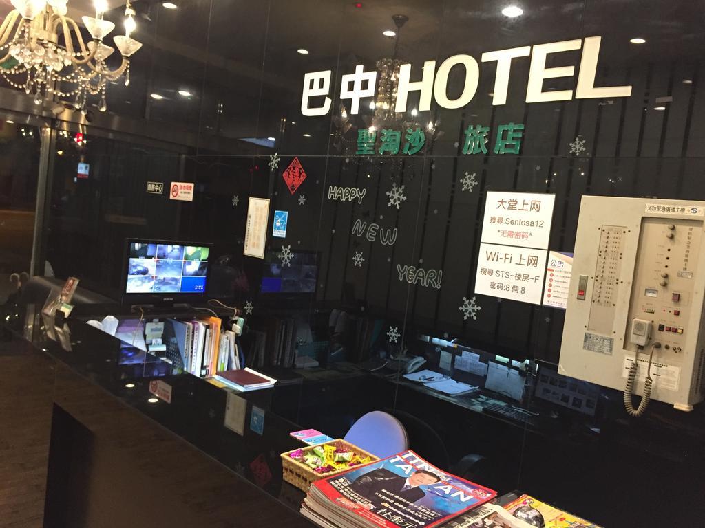 Bazhong Sentosa Hotel Kaohsiung Zewnętrze zdjęcie